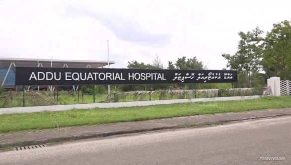 Equatorial Hospital Addu city