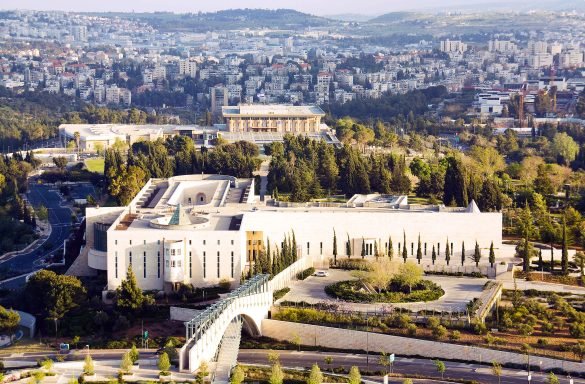 Israeli Supreme Court Building