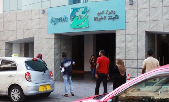 The main entrance of IGMH (Photo: PSM News)