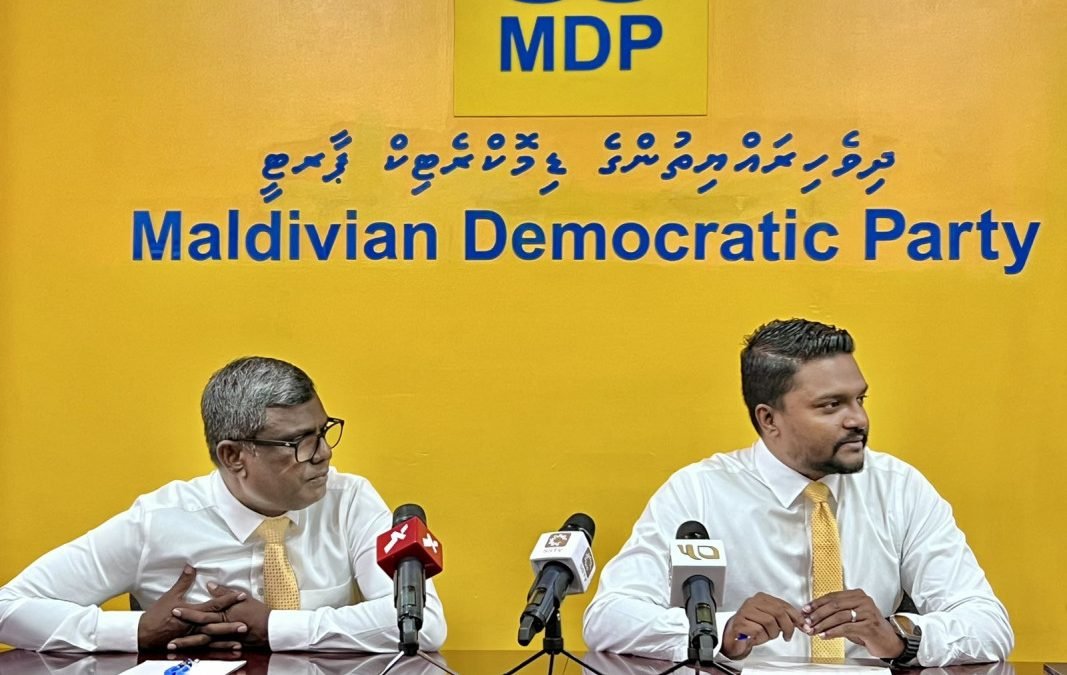 MDP Seeks Public Opinion on Election Losses